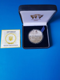 Монети України з дор. сплавів Монеты Украины из драг. сплавов ^/--/^ Пам&amp;apos;ятна срібна монета Національного банку України номіналом 10 гривень Капітан Бєлоусов із сертифікатом та подарунковим футляром ^_^^^ Памятная серебряная монета Национального банка Украины номиналом 10 гривен с сертификатом и подарочным футляром - фото фото фото