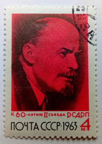 СРСР - СССР - ^/--/^ СССР 1963 60-я годовщина II съезда РСДРП, гашеная ^_^^^ СРСР 1963 60-та річниця II з'їзду РСДРП, гашена - фото фото фото