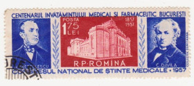 Румунія Румыния ^/--/^ Румыния 1957 г №  1644 гашеная ^_^^^ Румунія 1957 р. No 1644 гашена - фото фото фото