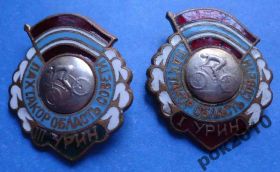 Спортивні Спортивные ^/--/^ первенство обласи УзССР велоспорт 1, 3 место ^_^^^ першість обласі УзССР велоспорт 1, 3 місце - фото фото фото