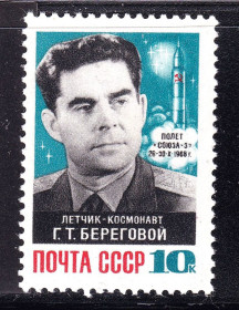 СРСР - СССР - ^/--/^ ZM  СССР 1968 г MNH - космос - Береговой ^_^^^ ZM СРСР 1968 р MNH - космос - Береговий - фото фото фото