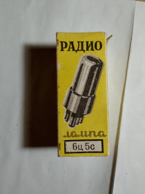 Радіолампи Радиолампы ^/--/^ Радиолампа 6 /--/ Ц /--/ 5 /--/ С в коробке новые ^_^^^ Радіолампа 6 /--/ Ц /--/ 5 /--/ С в коробці нові - фото фото фото