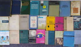 Видання - р. Издания - гг. ^/--/^ книги/брошюры по МЕДИЦИНЕ 50-60-70-80 /--/ х гг. #22 хорошая подборка ^_^^^ книги/брошури з медицини 50-60-70-80 /--/ х рр. #22 хороша добірка - фото фото фото