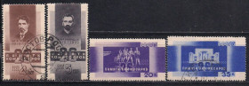 СРСР - СССР - ^/--/^ СССР   (*) *, 1933 г., распродажа коллекции, 15-летие гибели 26-ти бакинских комиссаров ^_^^^ СРСР (*), 1933 р., розпродаж колекції, 15-річчя загибелі 26-ти бакинських комісарів - фото фото фото