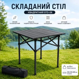 Кемпінгові меблі Кемпинговая мебель ^/--/^ Стіл складаний квадратний STD-06  (чорний) 530×510×500 мм для дому ^_^^^ Стол складной квадратный STD-06 (черный) 530×510×500 мм для дома - фото фото фото