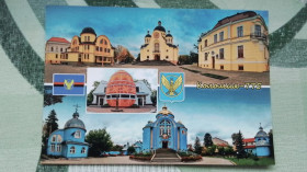 СРСР СССР ^/--/^ Открытка Коломыя 3 Ивано-Франковск ая область Музей Писанка 2016 год ^_^^^ Листівка Коломия 3 Івано-Франківська область Музей Писанка 2016 рік - фото фото фото