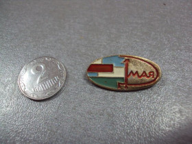 Пам'ятні і ювілейні Памятные и юбилейные ^/--/^ знак 1 мая серп и молот №1848 ^_^^^ знак 1 травня серп і молот No 1848 - фото фото фото