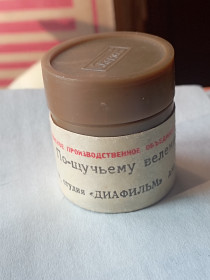 Інше Другое ^/--/^ диафильм: сказка По щучьему велению ^_^^^ Діафільм: казка За щучим велінням - фото фото фото