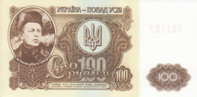 Інше Другое ^/--/^ Петлюра 100 рублей современный выпуск ^_^^^ Петлюра 100 рублів сучасний випуск - фото фото фото
