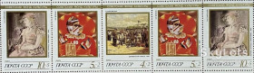 СРСР - СССР - ^/--/^ СССР 1989 искусство живопись Маковский Зеленин Софронова СК 6055-6057 MNH 3-я полоса листа ^_^^^ СРСР 1989 мистецтво живопис Маковський Зеленін Софронова СК 6055-6057 MNH 3-я смуга листа - фото фото фото