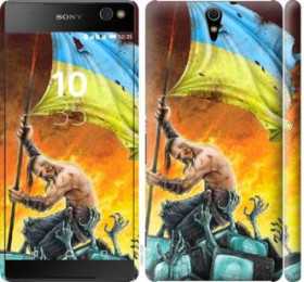 Чохли, бампера Чехлы, бампера ^/--/^ Чехол на Sony Xperia C /--/ 5 Ultra Dual E /--/ 5533 Сильна Україна 1966 /--/ m-506 - фото фото фото