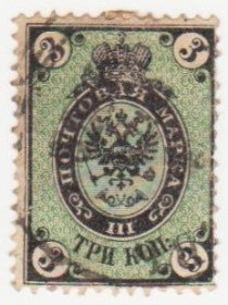 Росія до  року Россия до  года ^/--/^ Россия 1866 г.№18 гашеная ^_^^^ Росія 1866 р. No 18 гашена - фото фото фото