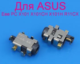 Інші комплектуючі Другие комплектующие ^/--/^ Разъем питания Asus Eee PC X /--/ 101 X /--/ 101 /--/ CH X /--/ 101 /--/ H R /--/ 11 /--/ CX гнездо гніздо живлення асус розєм ^_^^^ Разъем питания Asus Eee PC X /--/ 101 X /--/ 101 /--/ CH X /--/ 101 /--/ H R /--/ 11 /--/ CX гнездо гнездо - фото фото фото