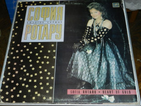 Платівки Пластинки ^/--/^ LP  София Ротару - Золотое Сердце ^_^^^ LP Софія Ротару - Золоте серце - фото фото фото