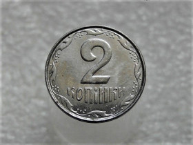 Обігові Обиходные ^/--/^ 2 копійки 2011 рік Україна &amp;quot; Брак, Проточка Штемпеля Аверса по Колу &amp;quot;  (308+) ^_^^^ 2 копейки 2011 год Украина &amp;quot; Брак, Сработка Штемпеля по Колу Аверса &amp;quot; (308+) - фото фото фото