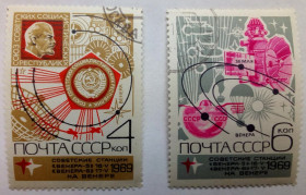 СРСР - СССР - ^/--/^ СССР 1969 Советские станции на Венере, гашеные (II) ^_^^^ СРСР 1969 Радянські станції на Венері, гашені (II) - фото фото фото