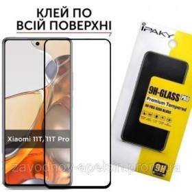 Плівки для екранів Пленки для экранов ^/--/^ Защитное стекло Xiaomi 11 /--/ T 11 /--/ Т (закаленное) ^_^^^ Xiaomi 11 /--/ T 11 /--/ Т (загартоване) - фото фото фото