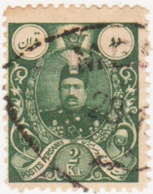 Іран Иран ^/--/^ Иран  1908 г. № 272 гашеная ^_^^^ Іран 1908 р. No 272 гашена - фото фото фото