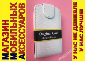Чохли, бампера Чехлы, бампера ^/--/^ ЧЕХОЛ-КНИЖКА CASE SAMSUNG S /--/ 6802 Ace Duos БЕЛЫЙ ^_^^^ ЧЕХОЛ-КНИЖКА CASE SAMSUNG S /--/ 6802 Ace Duos Білий - фото фото фото