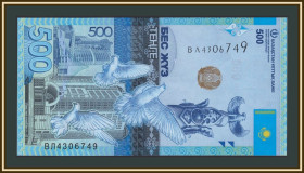 Казахстан Казахстан ^/--/^ Казахстан 500 тенге 2017 P-45  (45 /--/ Aa) UNC ^_^^^ Казахстан 500 тенге 2017 P-45 (45 /--/ Aa) UNC - фото фото фото