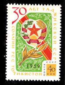 СРСР - СССР - ^/--/^ СССР  1959  г   MNH - Таджикская ССР ^_^^^ СРСР 1959 MNH - Таджицька РСР - фото фото фото