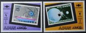 Інше Другое ^/--/^ Аджман Космос Транспорт Марка на марке 1971 ^_^^^ Аджман Космос Транспорт Марка на марці 1971 - фото фото фото