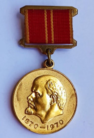 Медалі СРСР Медали СССР ^/--/^ Медаль &amp;quot; За доблестный труд&amp;quot;.100 лет ^_^^^ Медаль &amp;quot; За доблесну працю &amp;quot; 100 років - фото фото фото