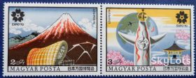 Угорщина Венгрия ^/--/^ Венгрия 1970 выставка EXPO’70 Япония Mi 2584-2585 MNH ^_^^^ Угорщина 1970 виставка EXPO'70 Японія Mi 2584-2585 MNH - фото фото фото