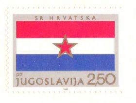 Балканський півострів Балканский полуостров ^/--/^ EU Югославия  1980  г - MNH - 5 марок / 4 скана ^_^^^ EU Югославія 1980 р - 5 марок / 4 скана - фото фото фото