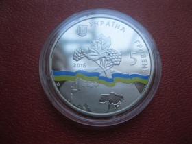 Пам'ятні і ювілейні Памятные и юбилейные ^/--/^ Україна 5 грн. 2016 р. Україна - непостійний член Ради Безпеки ООН. 2016 - 2017 рр. ^_^^^ Украина 5 грн. 2016 г. Украина - непостоянный член Совета Безопасности ООН. 2016 - 2017 гг. - фото фото фото