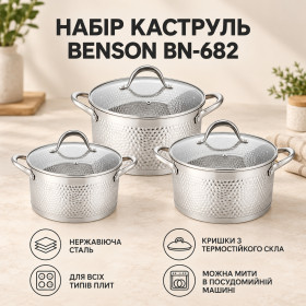 Каструлі, набори Кастрюли, наборы ^/--/^ Набір каструль Benson 1,9/2,6/3,6 л BN-682 з нержавіючої сталі 6 предметів ^_^^^ Набор кастрюль Benson 1,9/2,6/3,6 л BN-682 из нержавеющей стали 6 предметов - фото фото фото