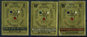 Спорт Спорт ^/--/^ Йемен АР. Олимпиада  (фольга, серия)** 1967 г. ^_^^^ Ємен АР. Олімпіада (фольга, серія) 1967 - фото фото фото