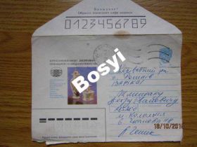 СРСР СССР ^/--/^ ХМК  Музей ^_^^^ ХМК Музей - фото фото фото