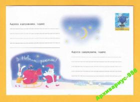 СРСР СССР ^/--/^ ФАУНА 2003 Заяц Животные Луна Звезды Астрономия ^_^^^ 2003 Заєць Тварини Місяць Зірки Астрономія - фото фото фото