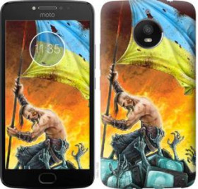 Чохли, бампера Чехлы, бампера ^/--/^ Чехол на Motorola Moto E /--/ 4 Plus Сильна Україна 1966 /--/ u-1000 ^_^^^ Чехол на Motorola Moto E /--/ 4 Plus Сильная Украина 1966 /--/ u-1000 - фото фото фото