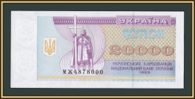 Загальнодержавні випуски Общегосударственные выпуски ^/--/^ Украина 20000 карбованцев 1995 P-95   (95 /--/ с) UNC ^_^^^ Україна 20000 карбованців 1995 P-95 (95 /--/ с) UNC - фото фото фото