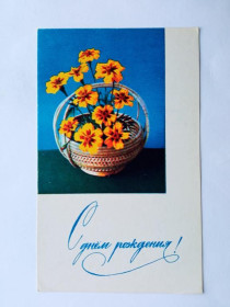 СРСР СССР ^/--/^ Открытка СССР 1968 г. С ДНЕМ РОЖДЕНИЯ ! &amp;quot;Советский художник&amp;quot;.  Фото ИГНАТОВИЧ, чис ^_^^^ Листівка СРСР 1968 З Днем народження ! &amp;quot; Радянський художник &amp;quot; Фото ІГНАТОВИЧ, чис - фото фото фото