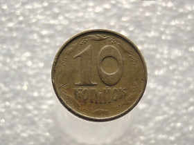 Обігові Обиходные ^/--/^ 10 копійок 1992 рік Україна 2.1 /--/ ВАм &amp;quot; Брак, Непрочекан Реверса Монети &amp;quot;   (799) ^_^^^ 10 копеек 1992 год Украина 2. 1 /--/ ВАм &amp;quot; Брак, Непрочекан Реверса Монеты &amp;quot; (799) - фото фото фото