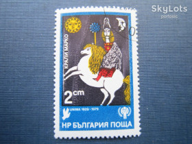 Мистецтво Искусство ^/--/^ Марка Болгария 1979 искусство живопись  гаш ^_^^^ Марка Болгарія 1979 мистецтво живопис гаш - фото фото фото