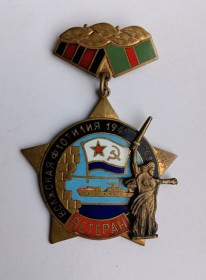 Пам'ятні і ювілейні Памятные и юбилейные ^/--/^ Знак &amp;quot;Ветеран Волжской флотилии&amp;quot;.Разновидность ^_^^^ Знак &amp;quot;Ветеран Волзької флотилії &amp;quot; Різновид - фото фото фото