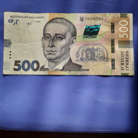 Загальнодержавні випуски Общегосударственные выпуски ^/--/^ 500 Гривень 2018 года с Хорошим #ББ 7627766 в вашу Коллекцию! ^_^^^ 500 Гривень 2018 року з Хорошим #ББ 7627766 у вашу колекцію! - фото фото фото