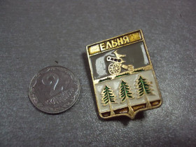 Геральдика Геральдика ^/--/^ знак герб ельня №3740 ^_^^^ знак герб єлина No /--/ 3740 - фото фото фото