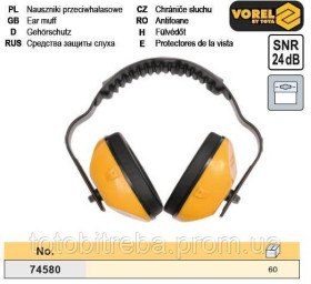Спецодяг Спецодежда ^/--/^ Навушники протишумні 24 дБ VOREL-74580 ^_^^^ Наушники противошумные 24 дБ VOREL-74580 - фото фото фото