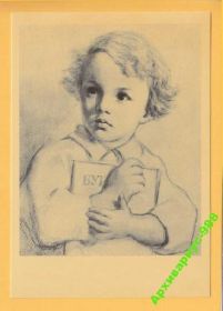 СРСР СССР ^/--/^ ДЕТИ 1989 СССР Букварь Искусство Худ. ЖУКОВ Идеал /--/ 5 ^_^^^ ДІТИ 1989 СРСР Буквар Мистецтво Худ. ЖУКОВ Ідеал /--/ 5 - фото фото фото