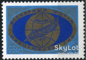 СРСР - СССР - ^/--/^ СССР 1977 пацифизм СК 4620 MNH ^_^^^ СРСР 1977 пацифізм СК 4620 MNH - фото фото фото