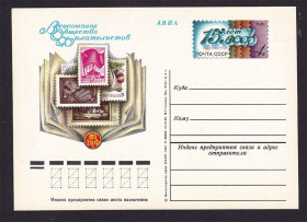 Тематичні колекції Тематические коллекции ^/--/^ Флот . СССР  1980 г ПК с ОМ  - ВОФ  - ^_^^^ СРСР 1980 ПК з ОМ - ВОФ - - фото фото фото