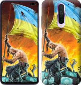 Чохли, бампера Чехлы, бампера ^/--/^ Чехол на Xiaomi Redmi K /--/ 30 Сильна Україна 1966 /--/ u-1836 - фото фото фото