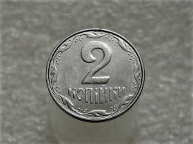Обігові Обиходные ^/--/^ 2 копійки 2012 рік Україна &amp;quot; Брак, Викришка Штемпеля Реверса &amp;quot;  (299+) ^_^^^ 2 копейки 2012 год Украина &amp;quot; Брак, Викришка Штемпеля Реверса &amp;quot; (299+) - фото фото фото