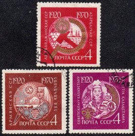СРСР - СССР - ^/--/^ СРСР 1970 - 50 років союзним республікам  (Г) повна серія ^_^^^ СССР 1970 - 50 лет союзным республикам (Г) полная серия - фото фото фото