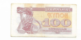 Загальнодержавні випуски Общегосударственные выпуски ^/--/^ Купон 100 карбованцев 1991 ^_^^^ Купон 100 карбованців 1991 - фото фото фото
